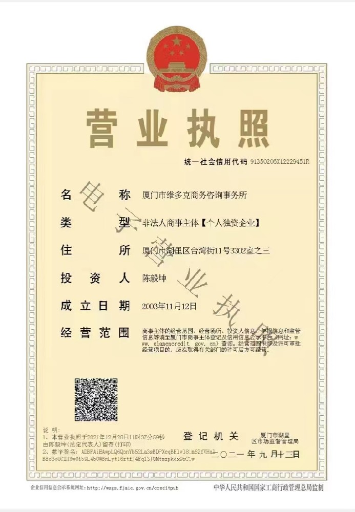 微信图片_20240705104009.jpg