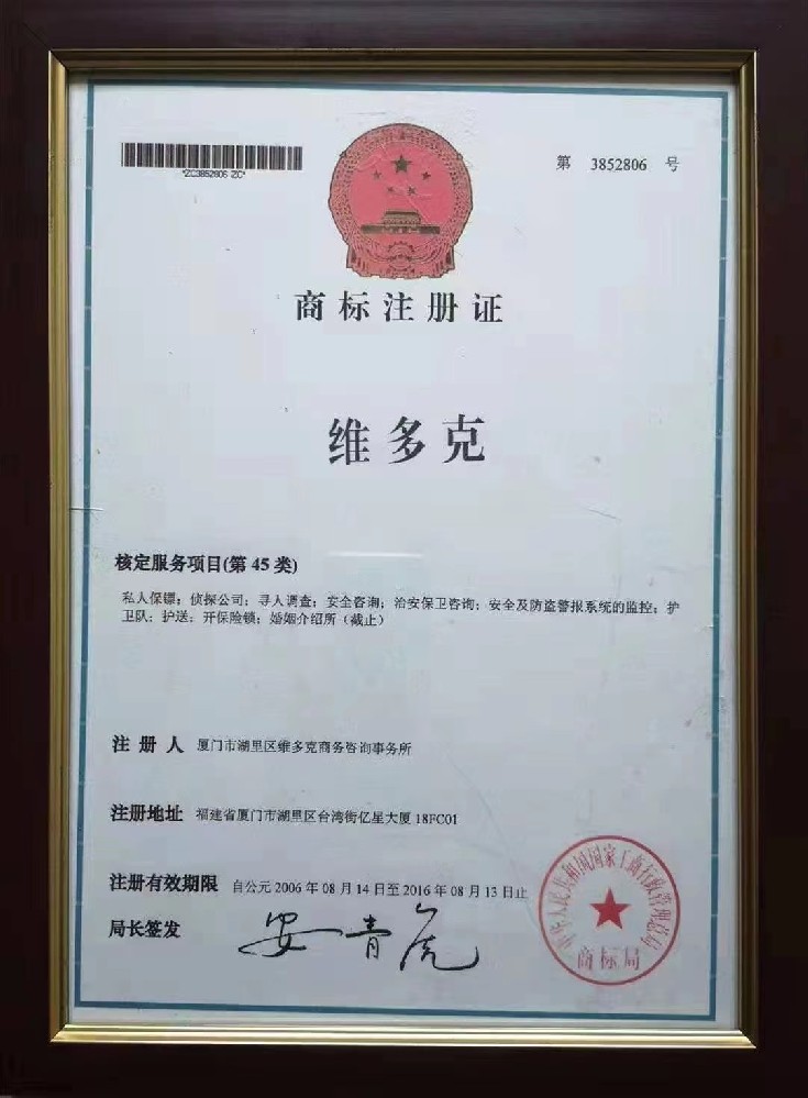 微信图片_20240705104018.jpg