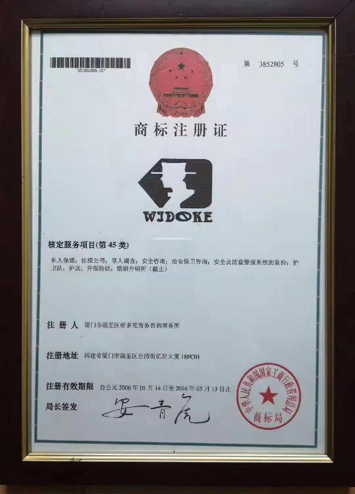 微信图片_20240705104024.jpg