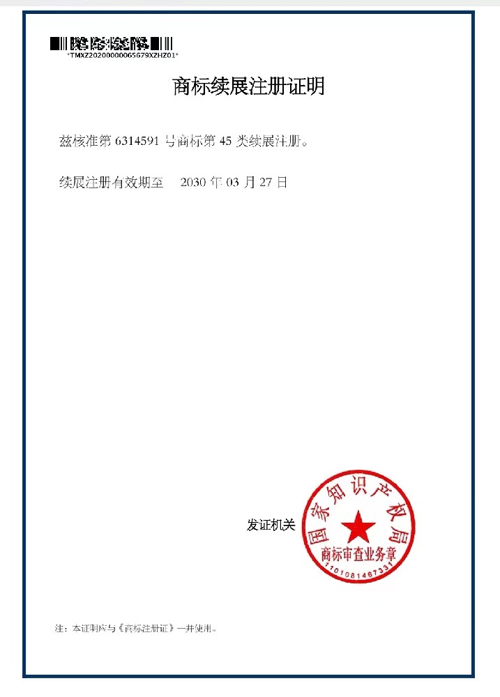微信图片_20240705104034.jpg